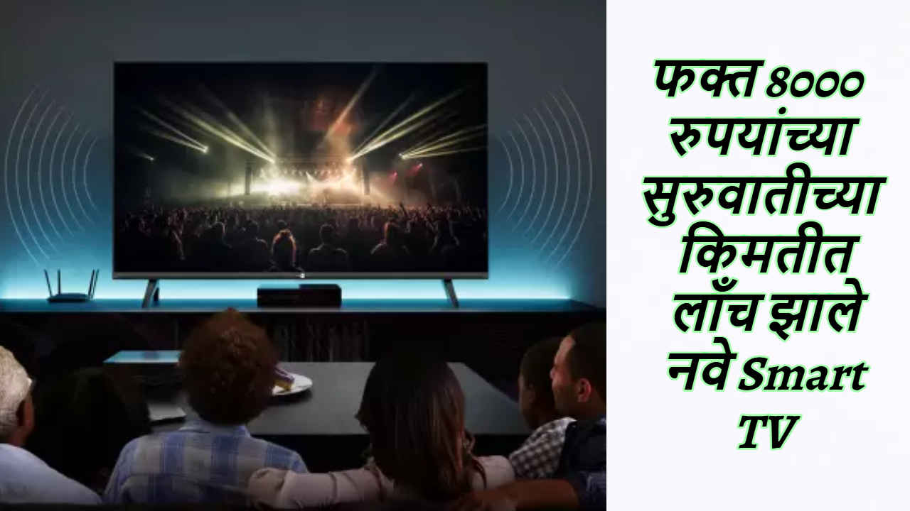 new daiwa smart tv.jpg